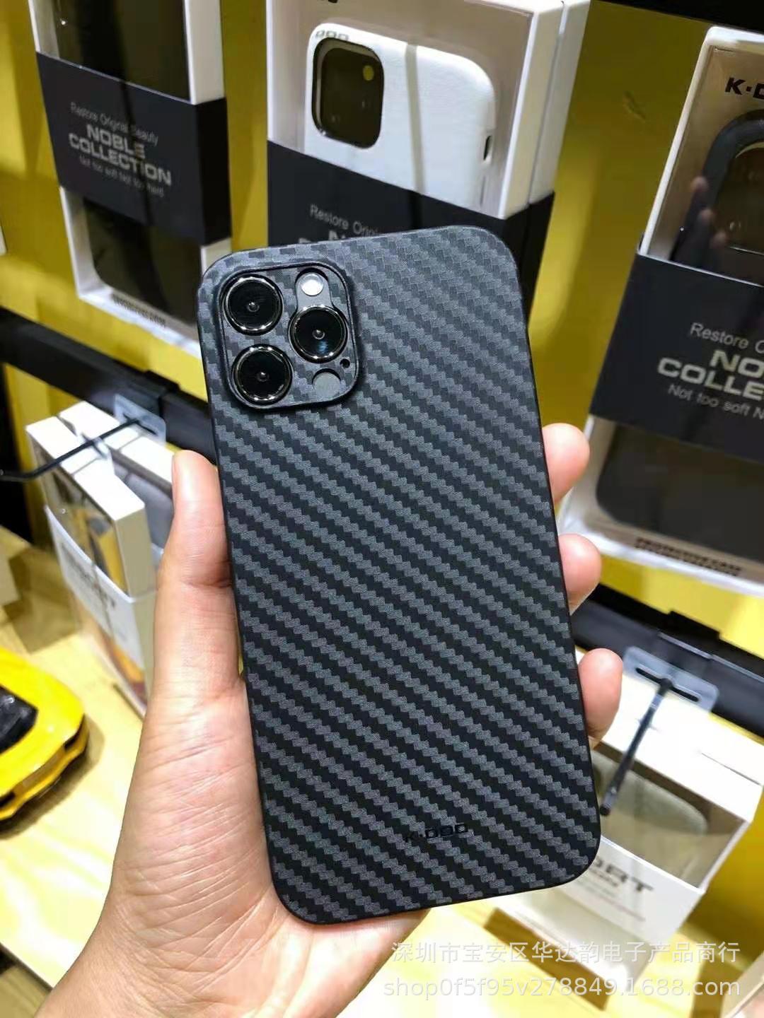 Lightweight Carbon Fiber Textured Case Phone Case Cover Lightweight Carbon Fiber Textured Case Phone Case Cover